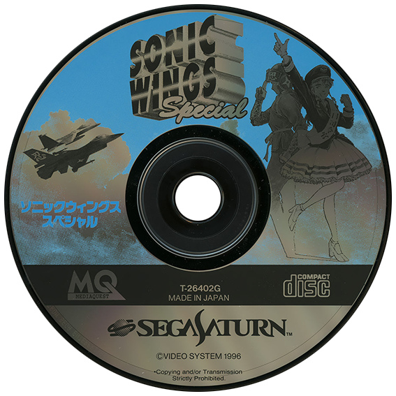 Sonic Wings Special box art for Sega Saturn